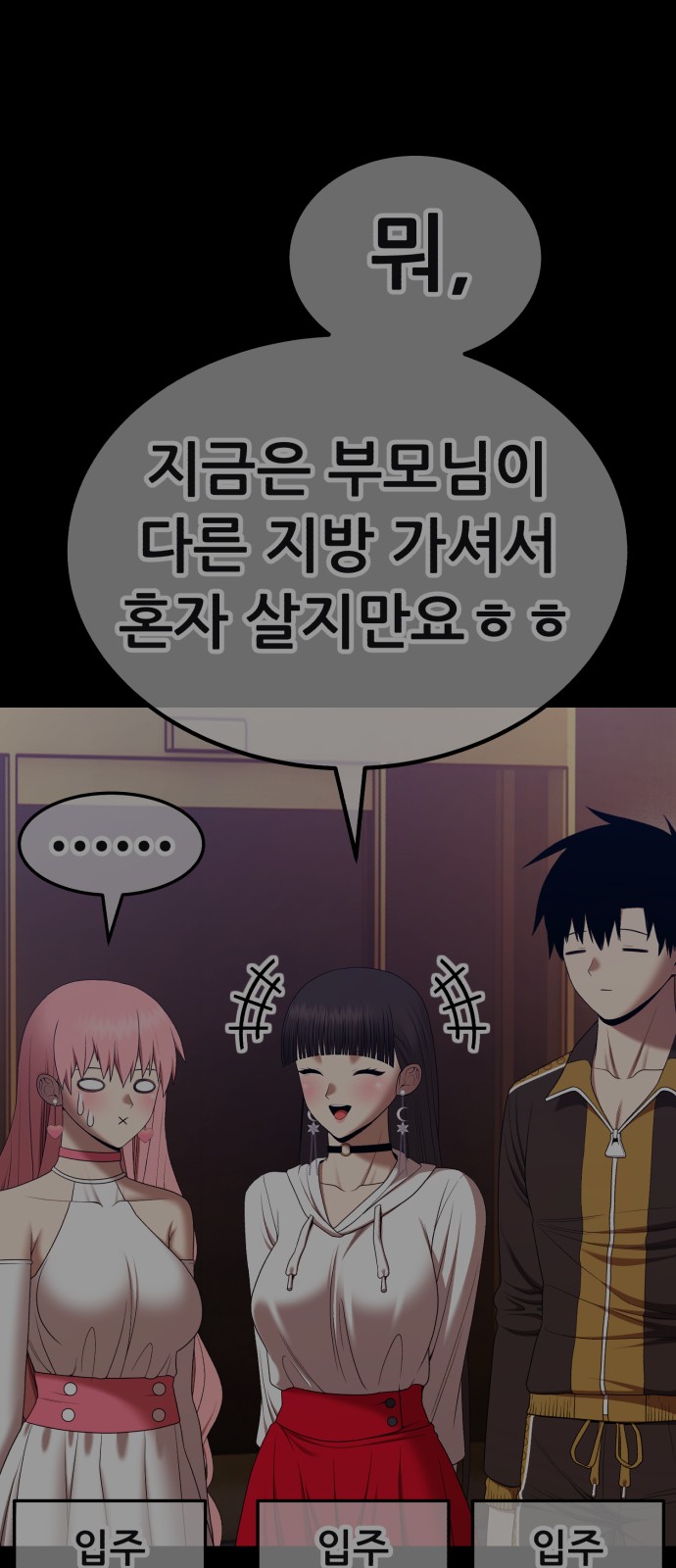 188 페이지