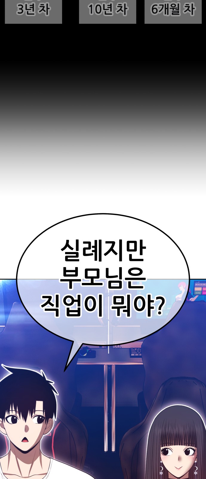 189 페이지
