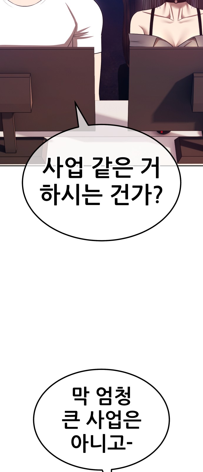 190 페이지