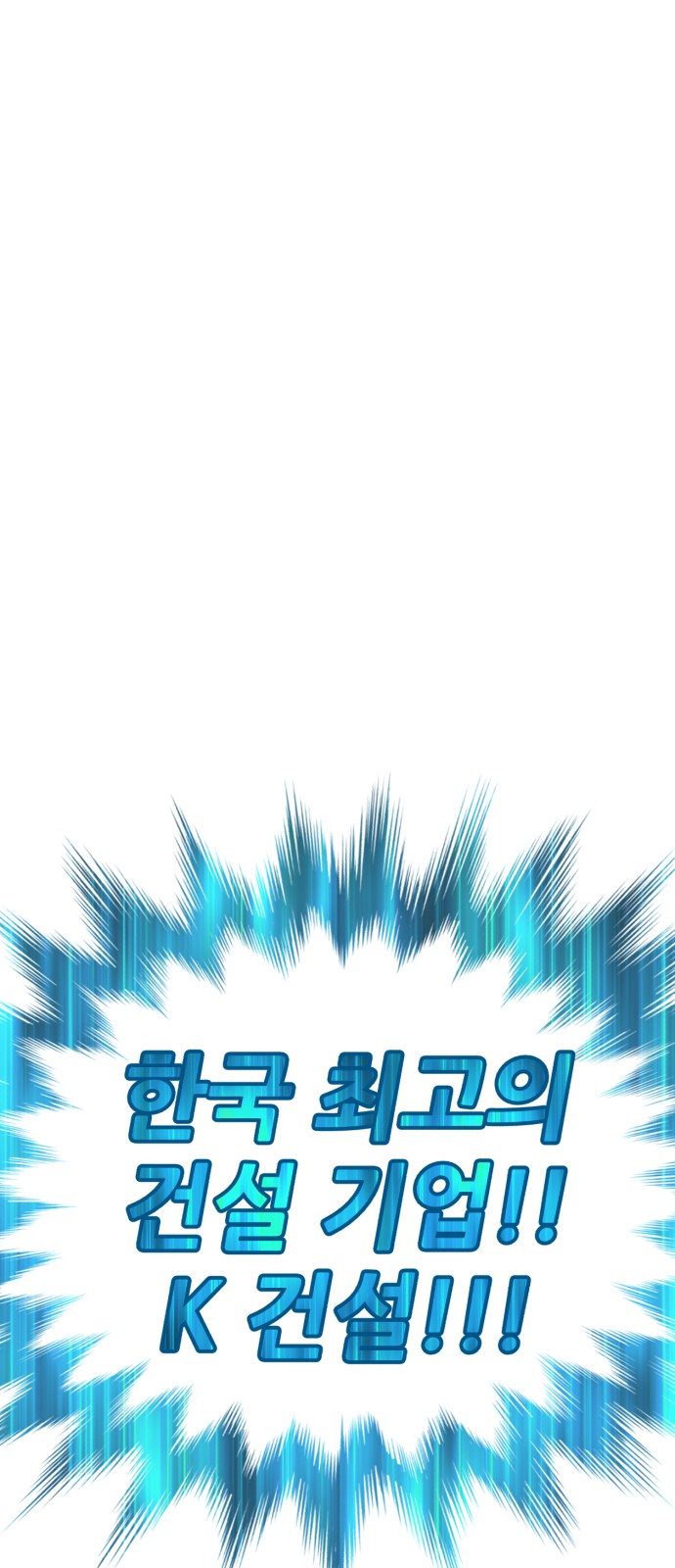 192 페이지
