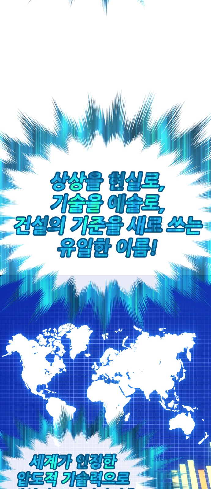 193 페이지