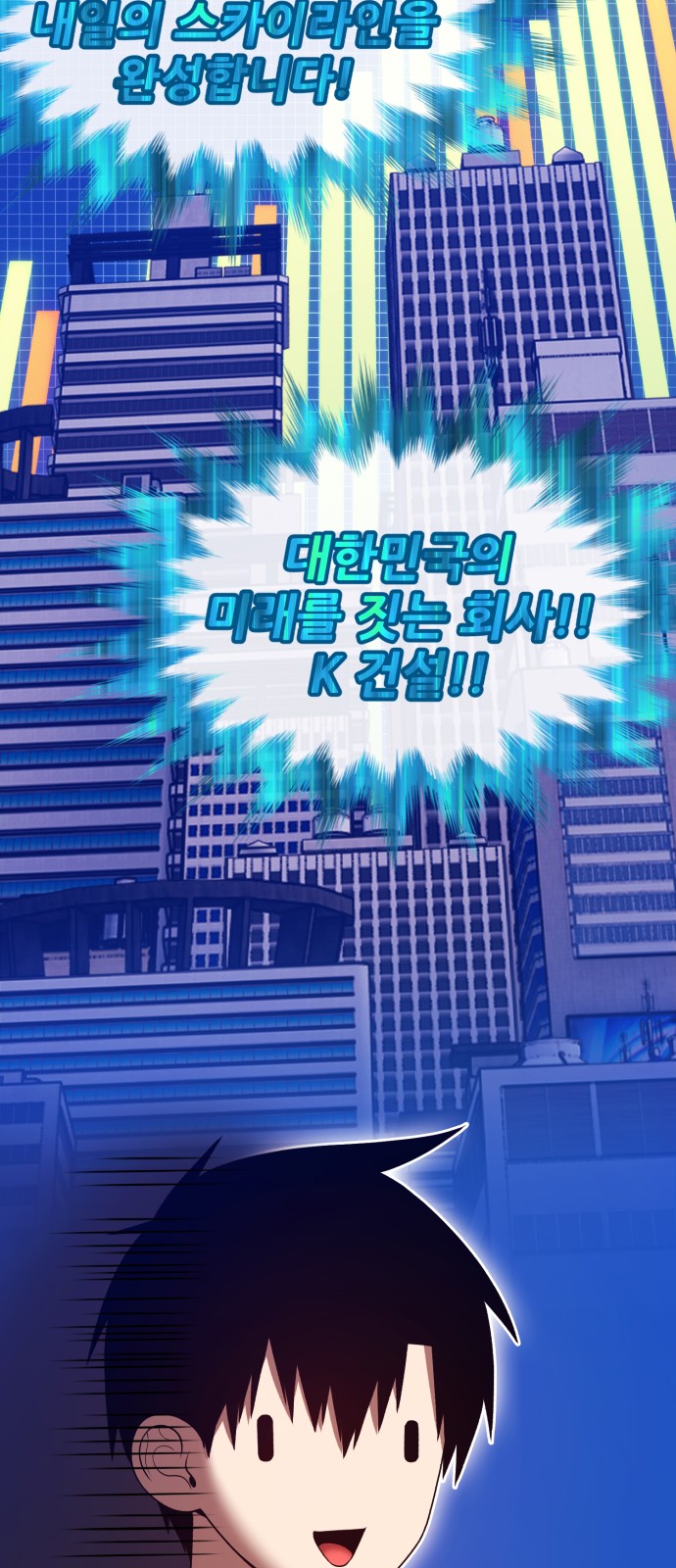 194 페이지