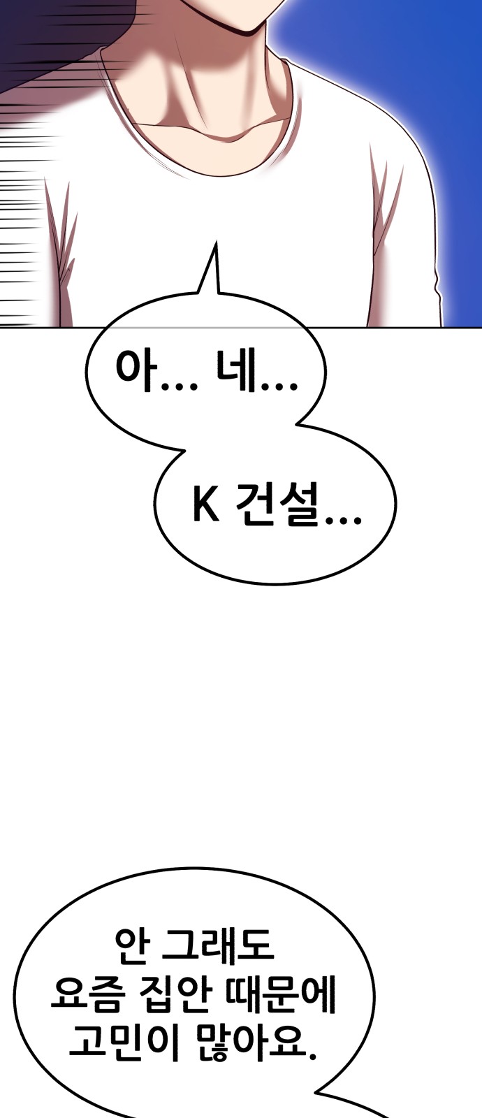 195 페이지