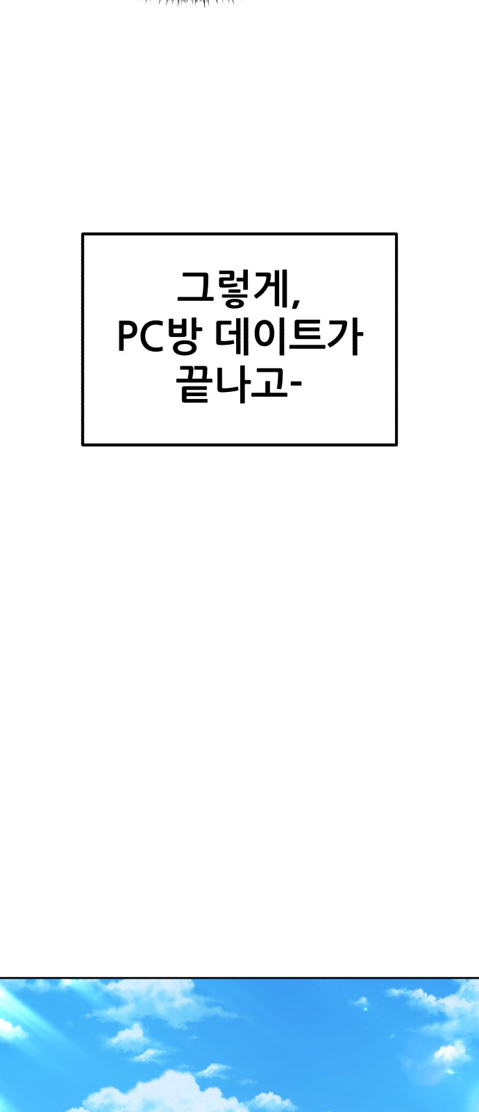 197 페이지