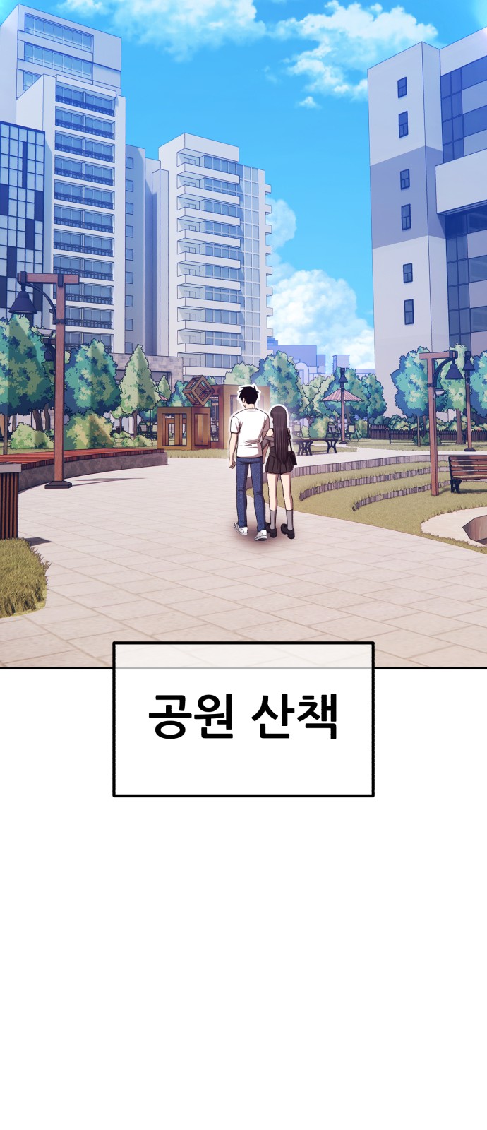 198 페이지