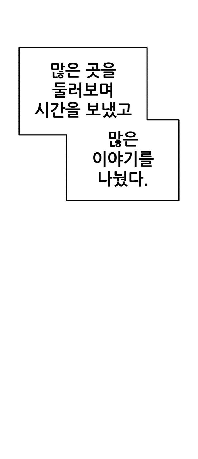 202 페이지