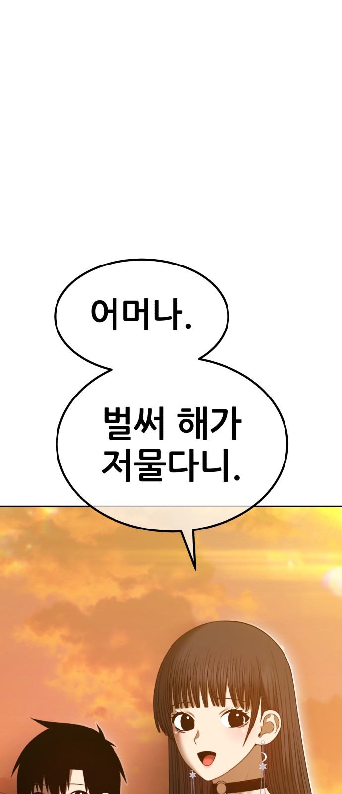 206 페이지