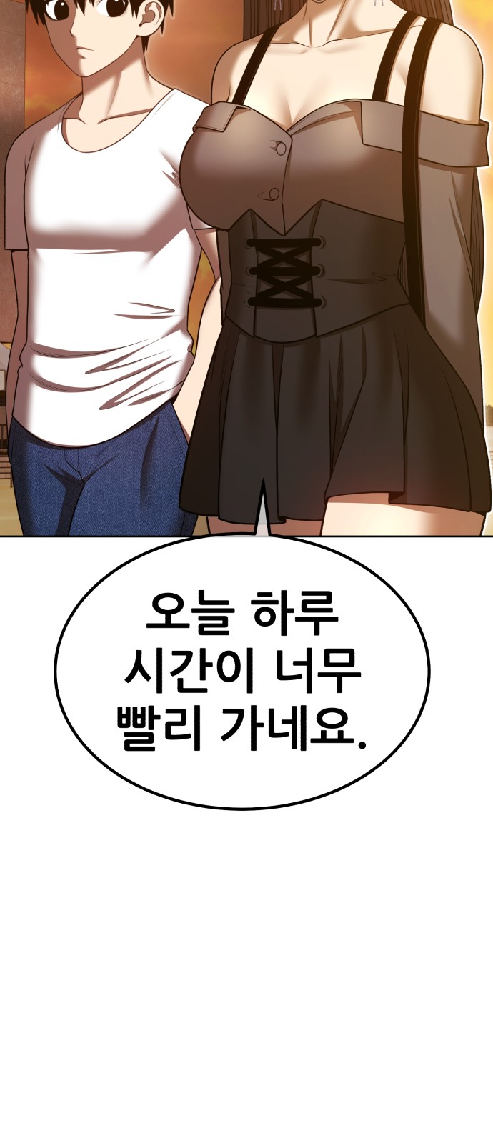 207 페이지