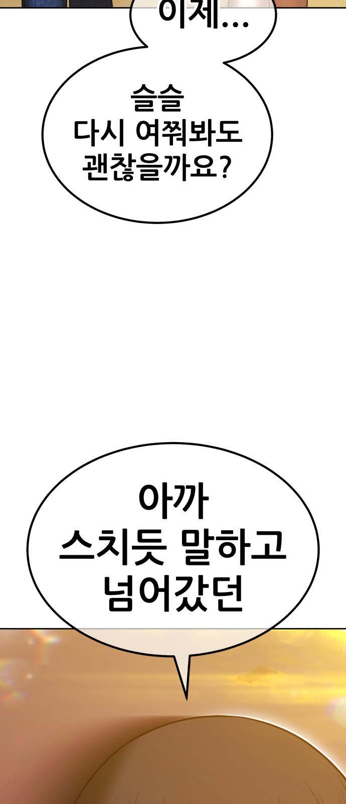 209 페이지