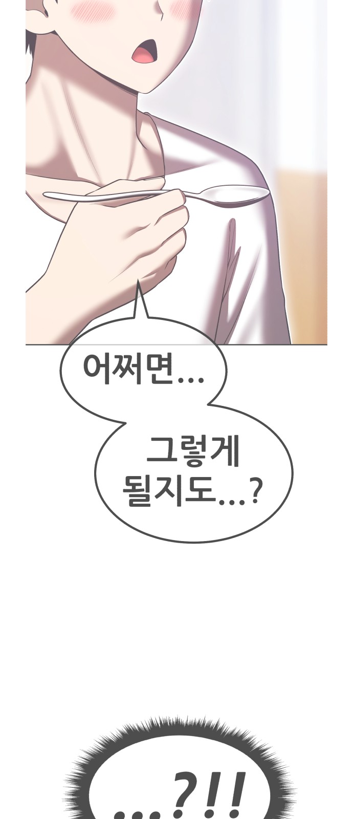 213 페이지