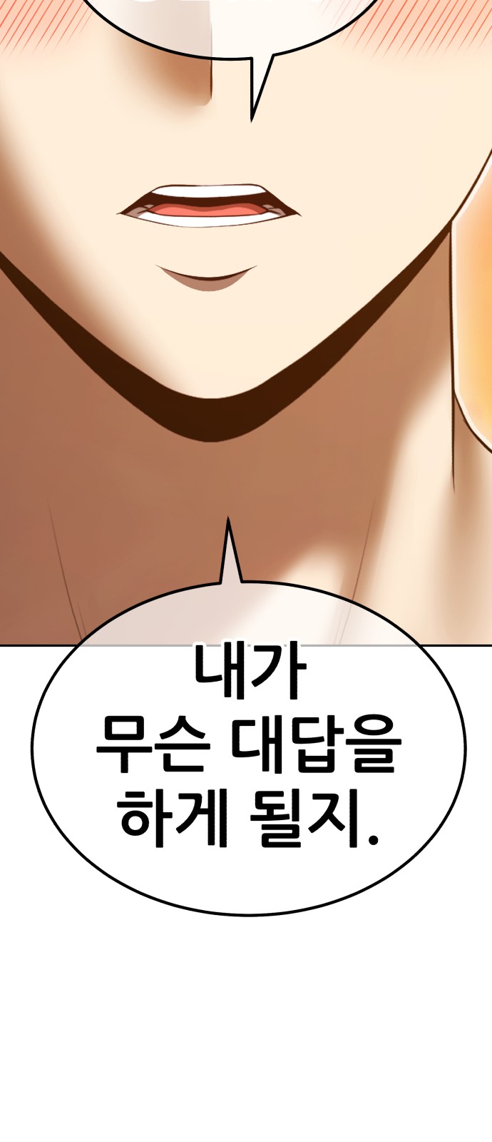 217 페이지
