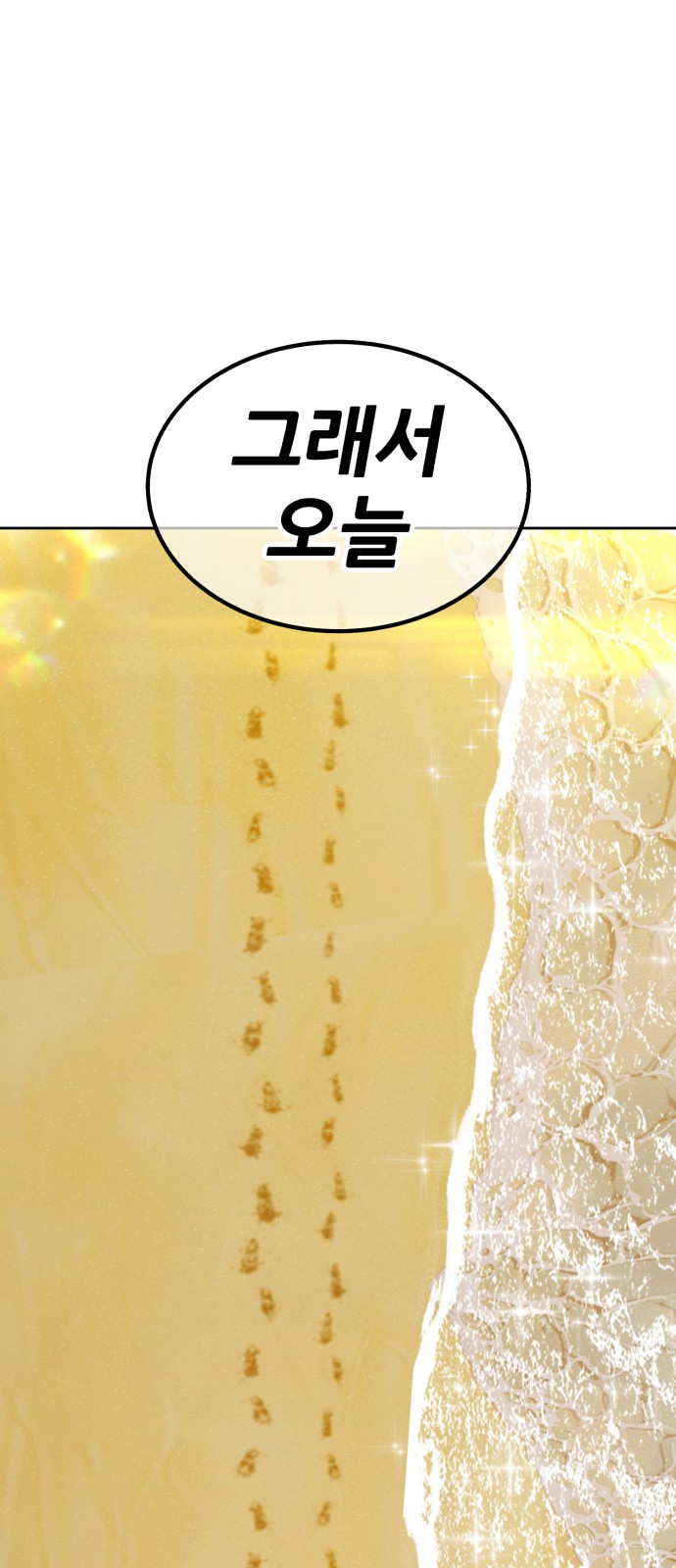 218 페이지