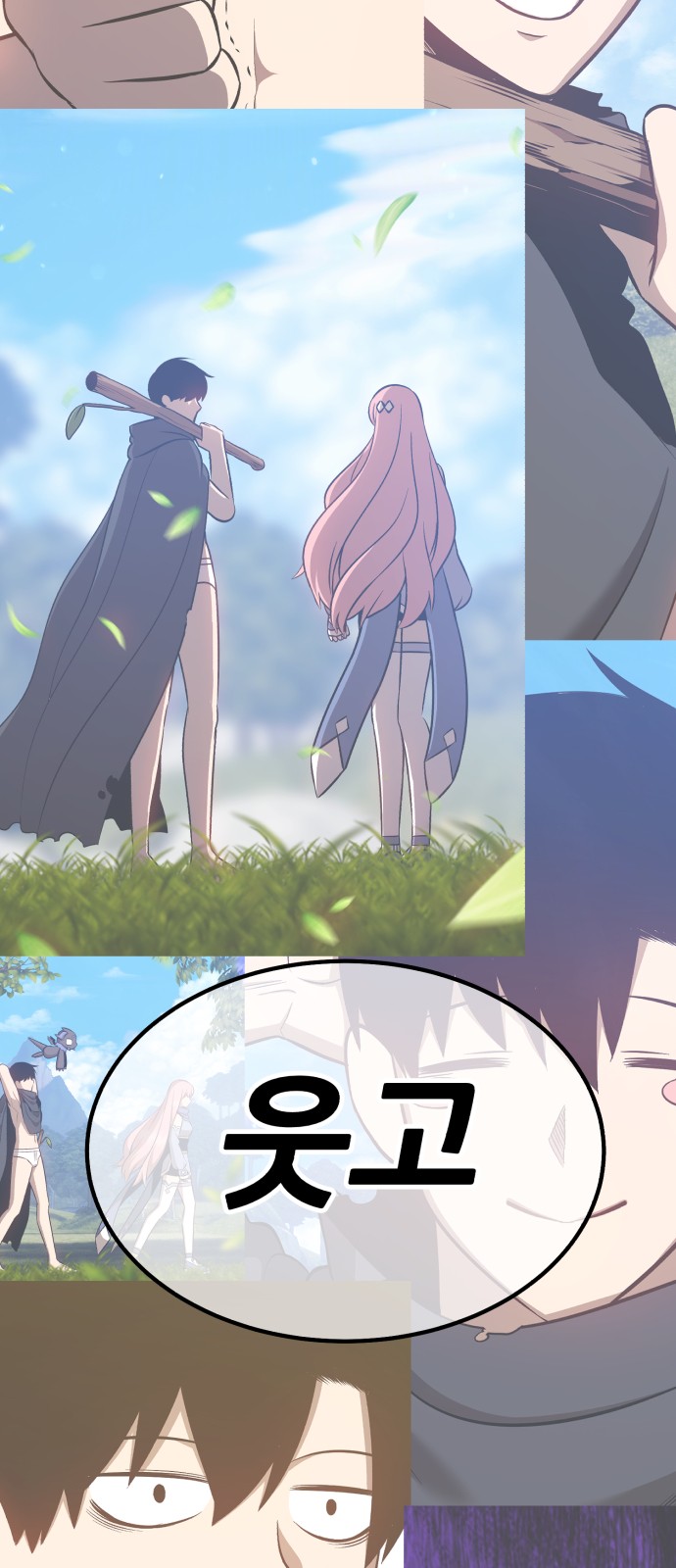 231 페이지