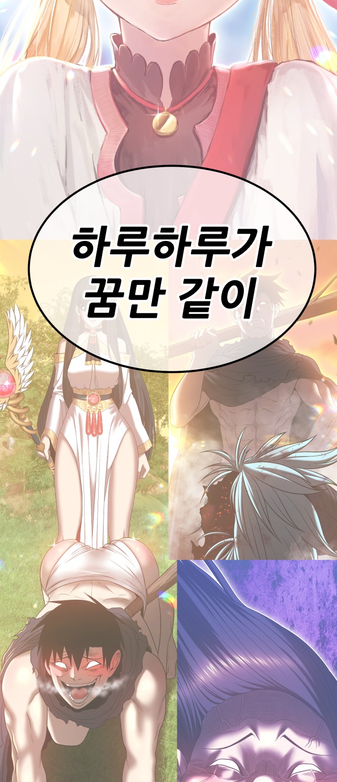 234 페이지