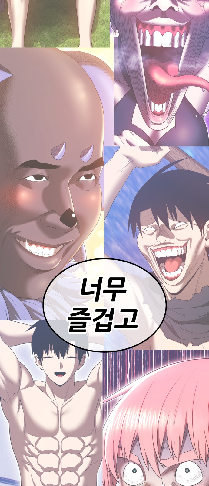 235 페이지