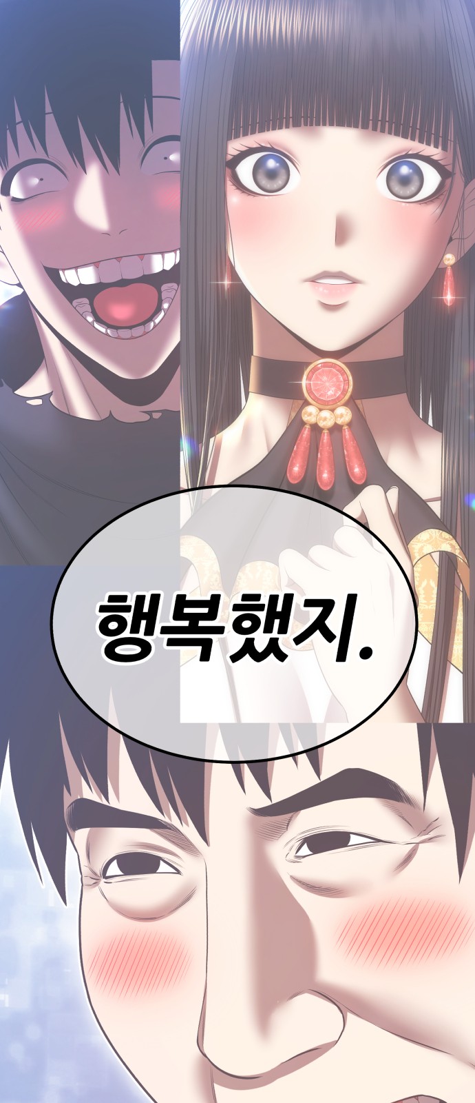 237 페이지