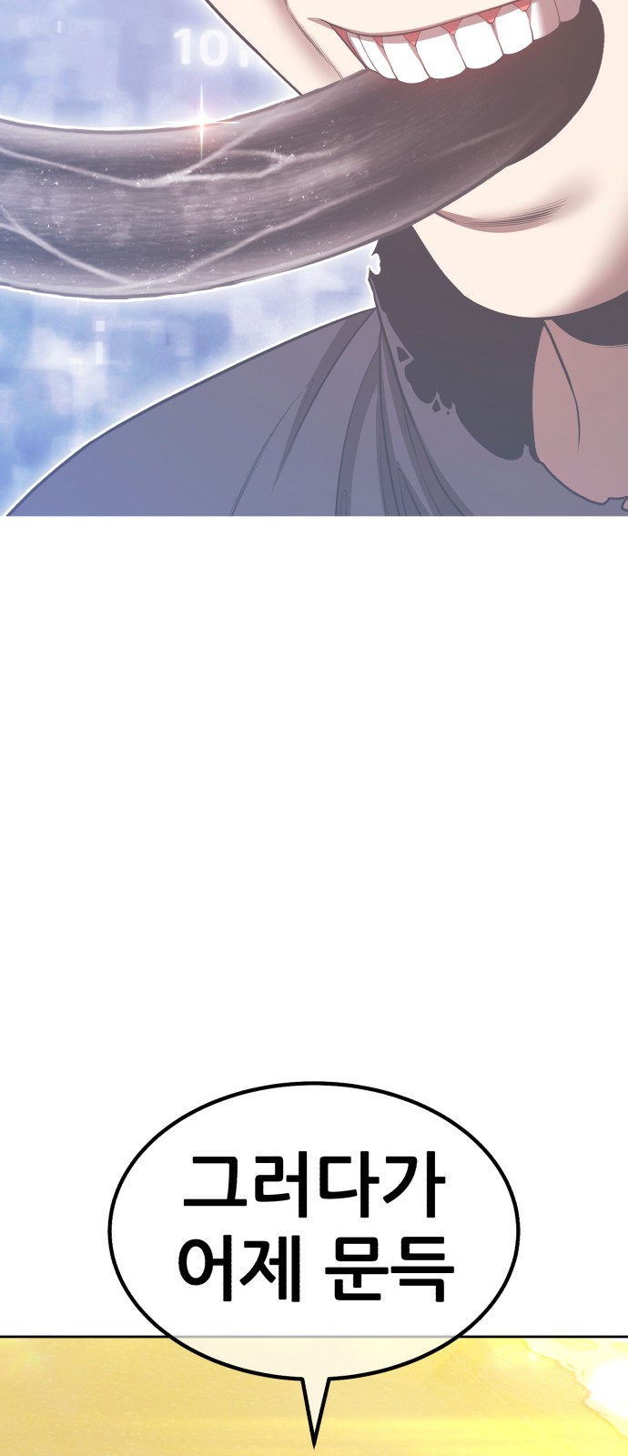 238 페이지
