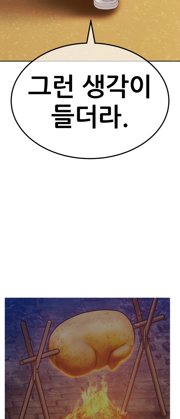 240 페이지