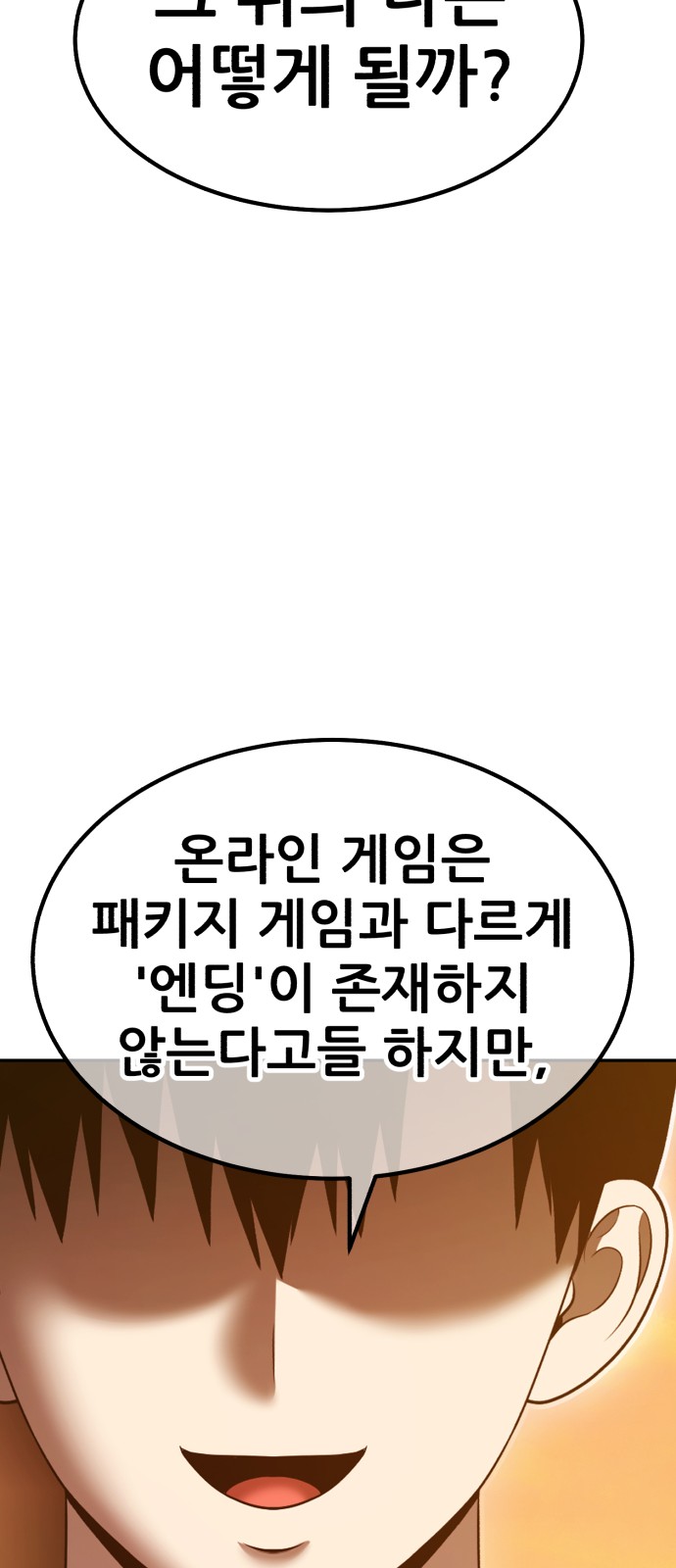 242 페이지