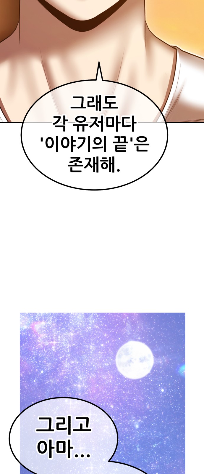 243 페이지