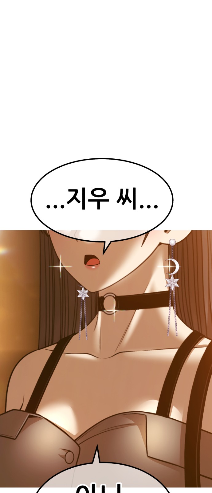 246 페이지