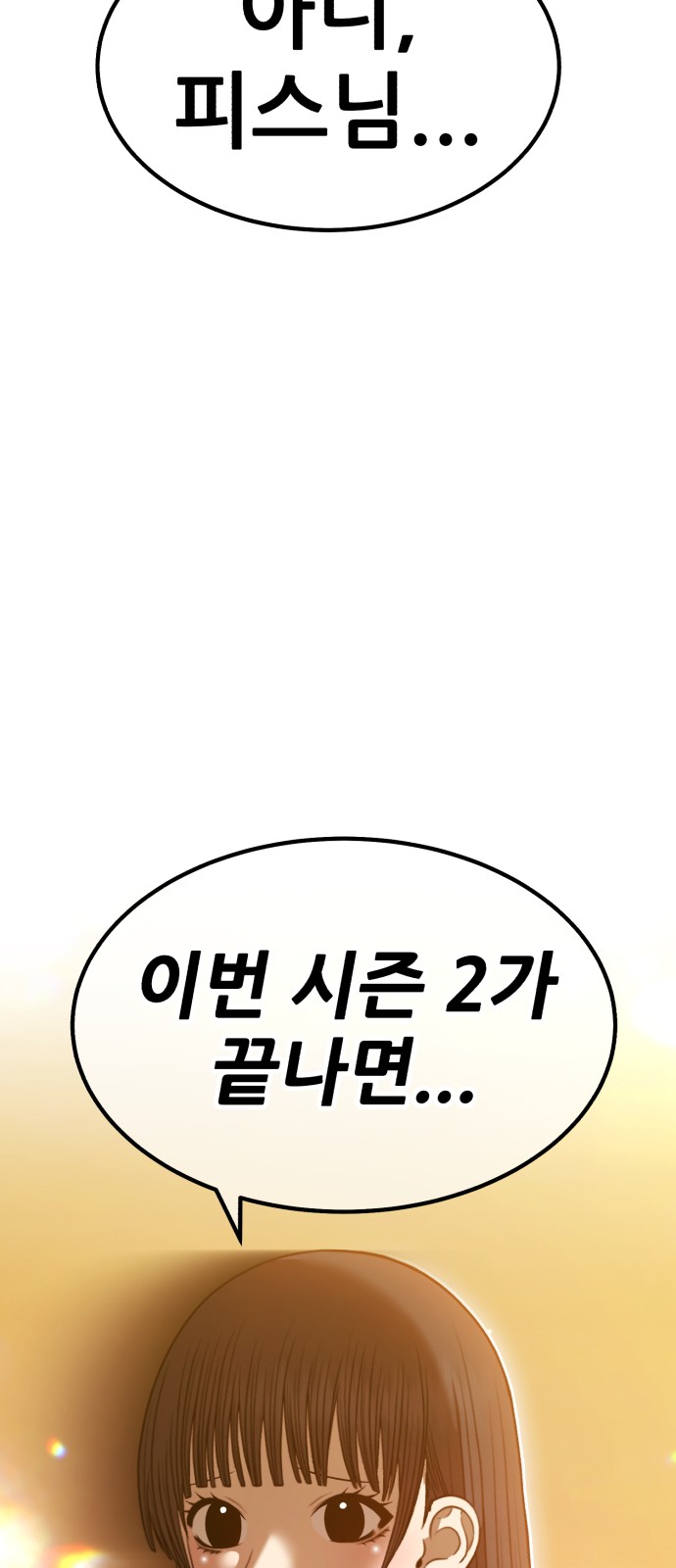 247 페이지