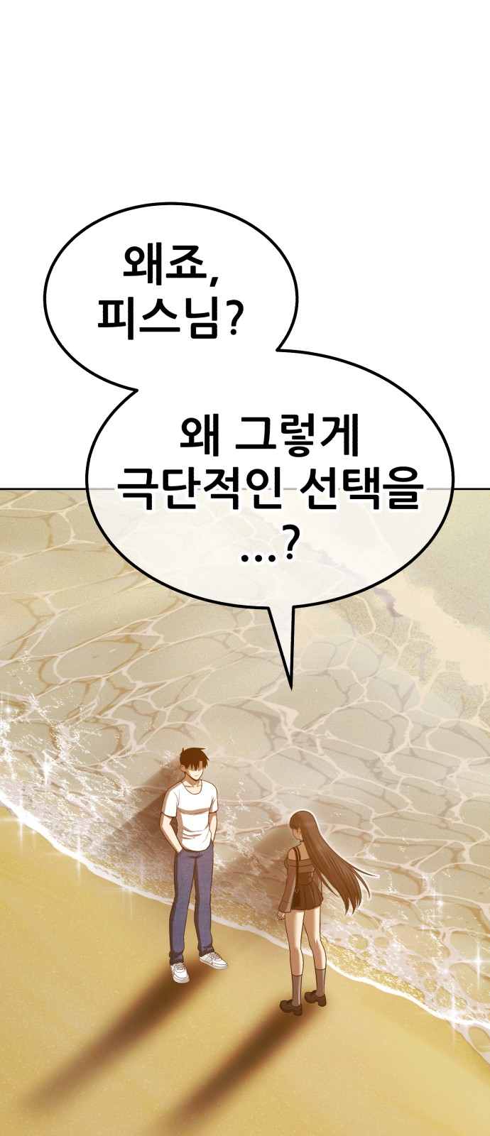 251 페이지