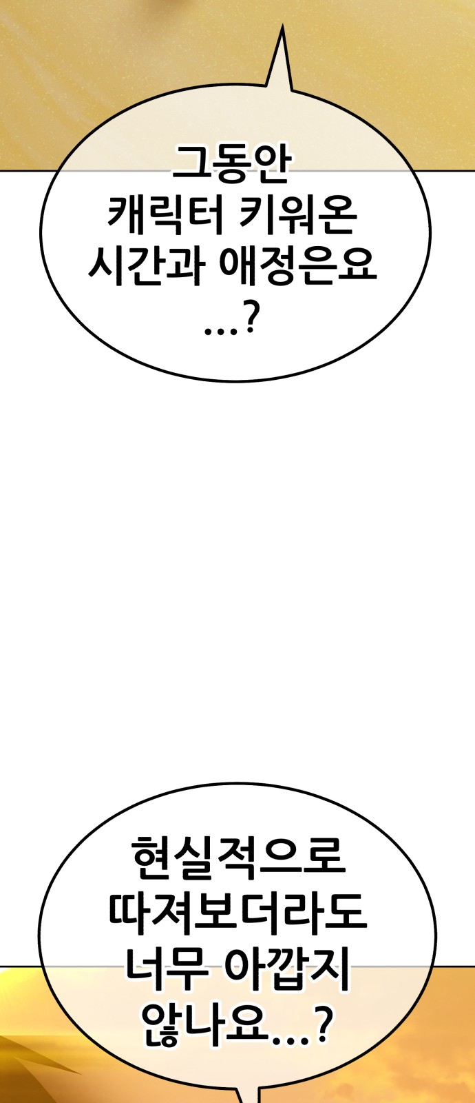 252 페이지