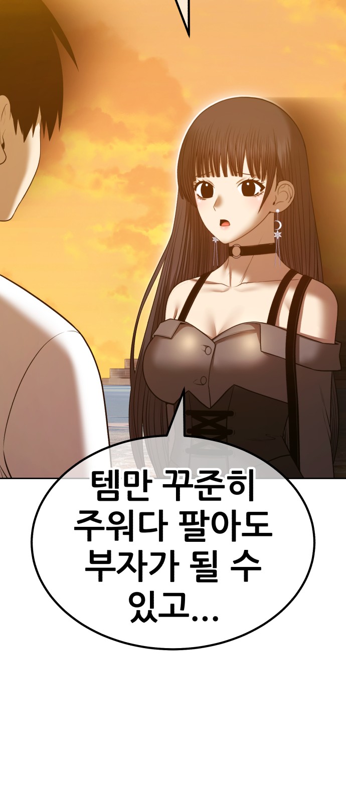 253 페이지