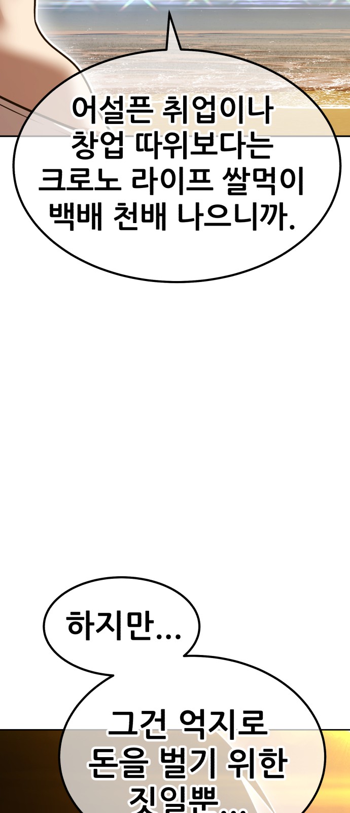 255 페이지
