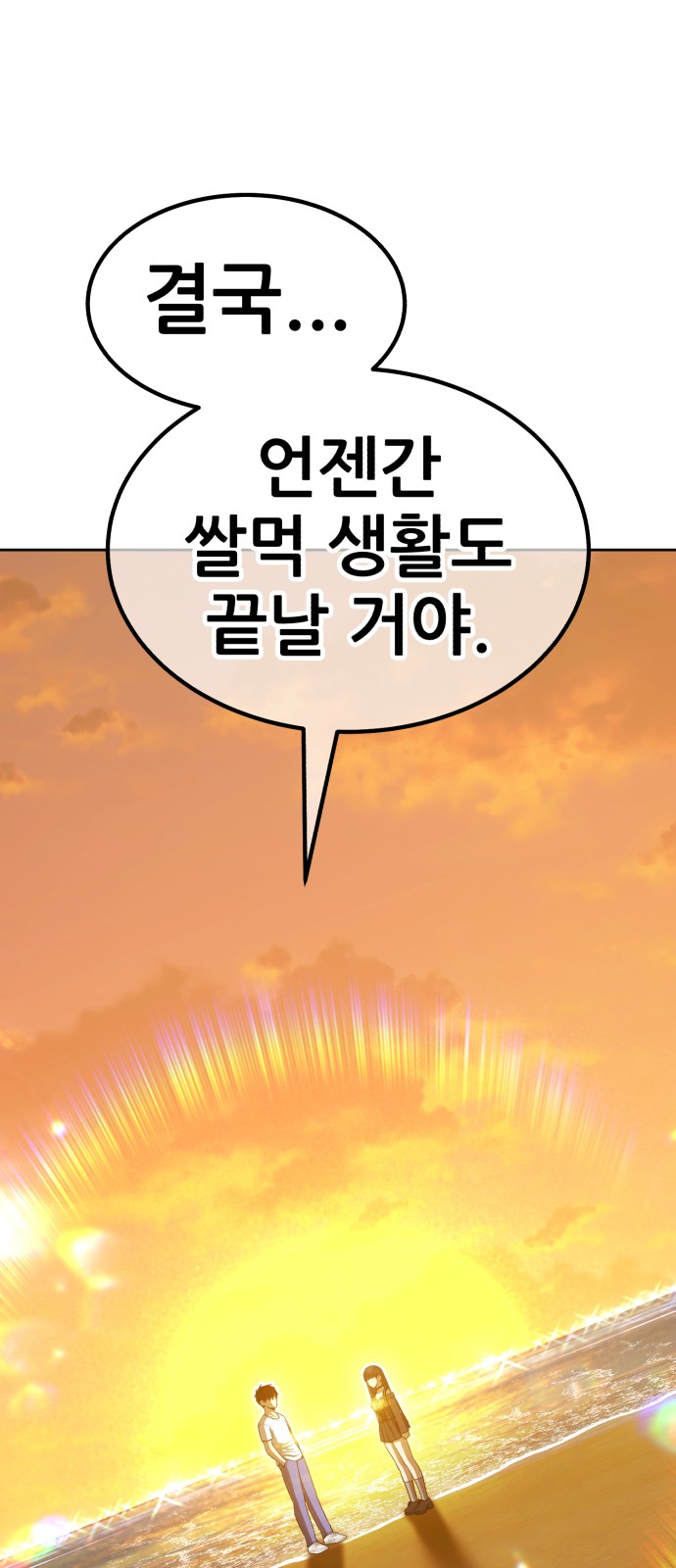 257 페이지