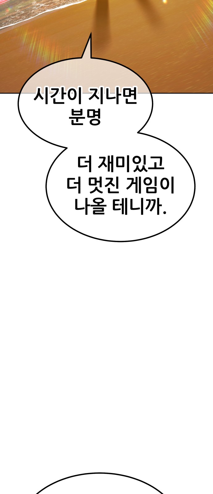 258 페이지