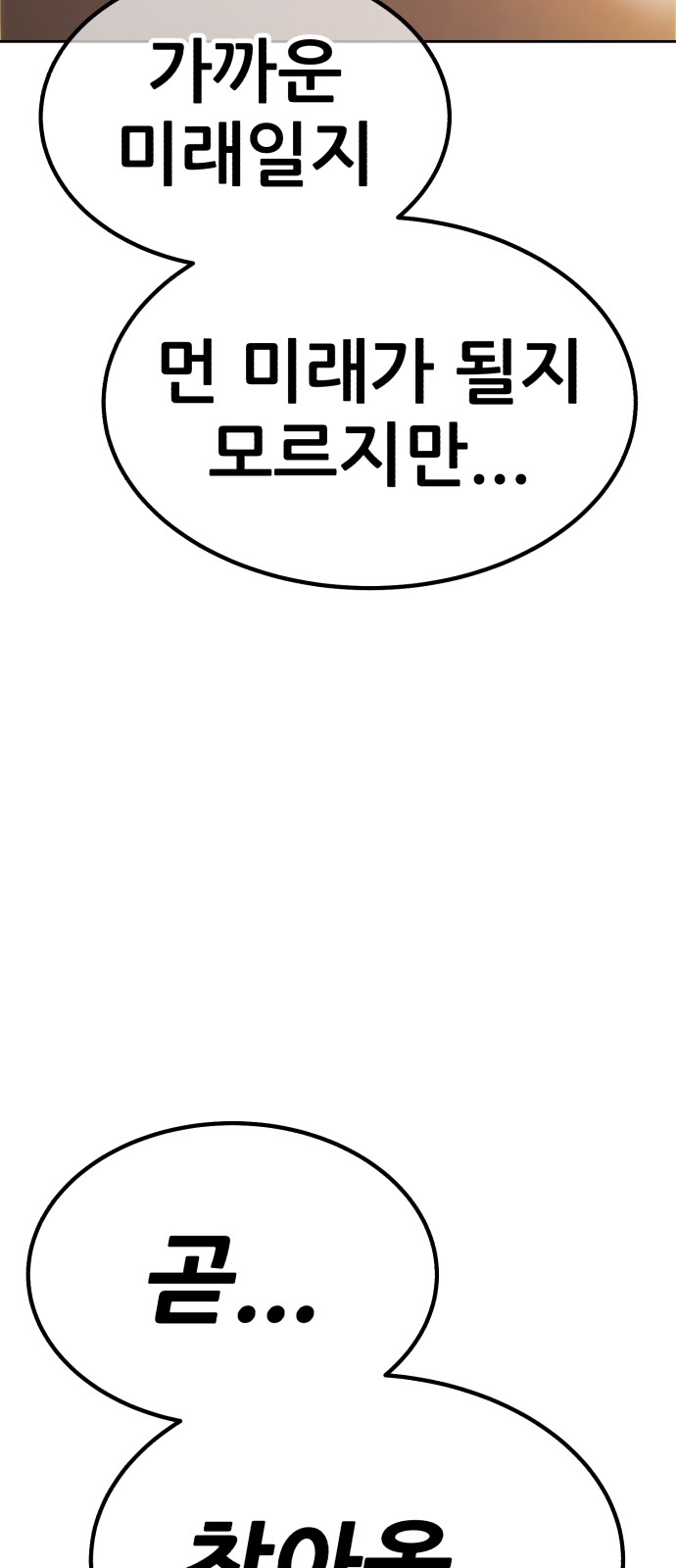 260 페이지