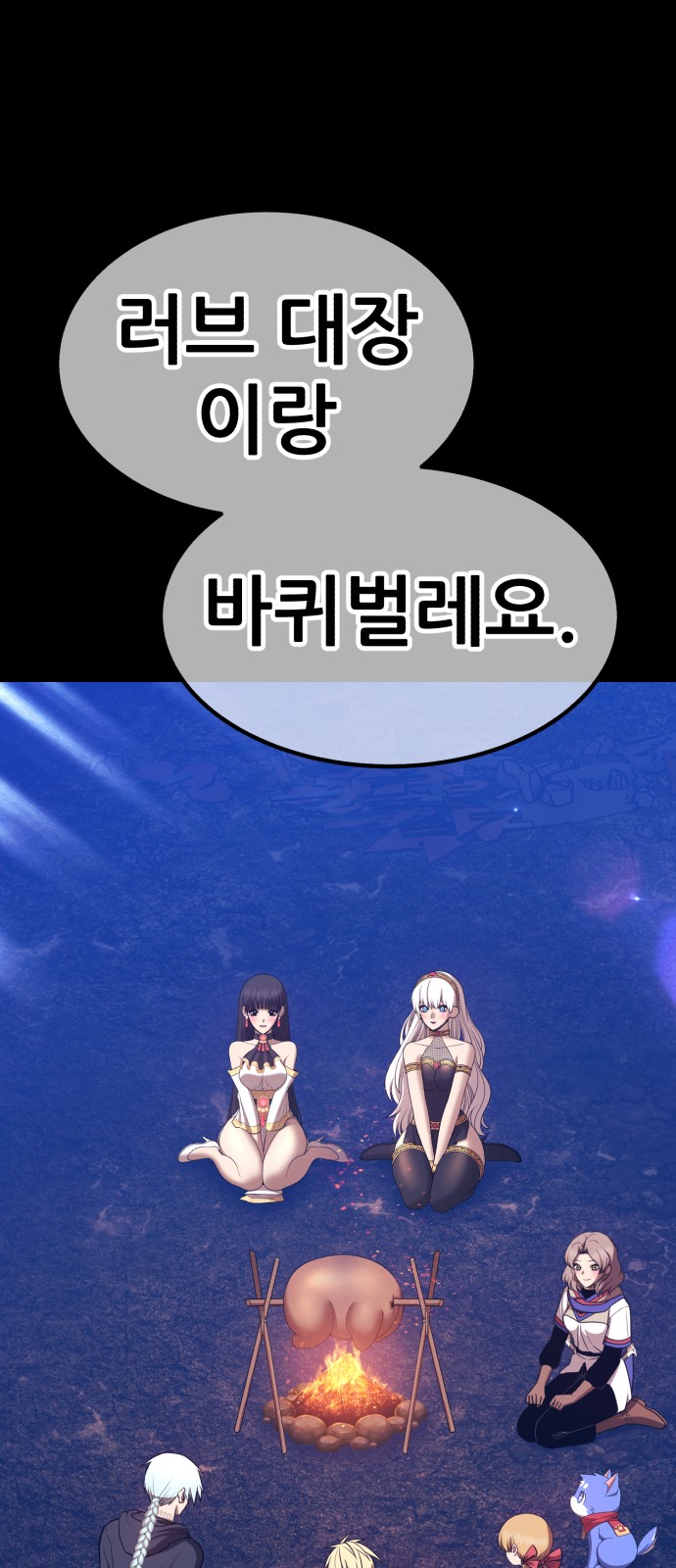 28 페이지