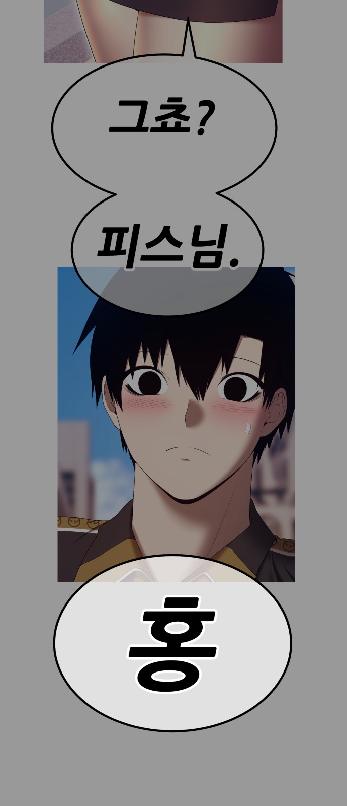 45 페이지