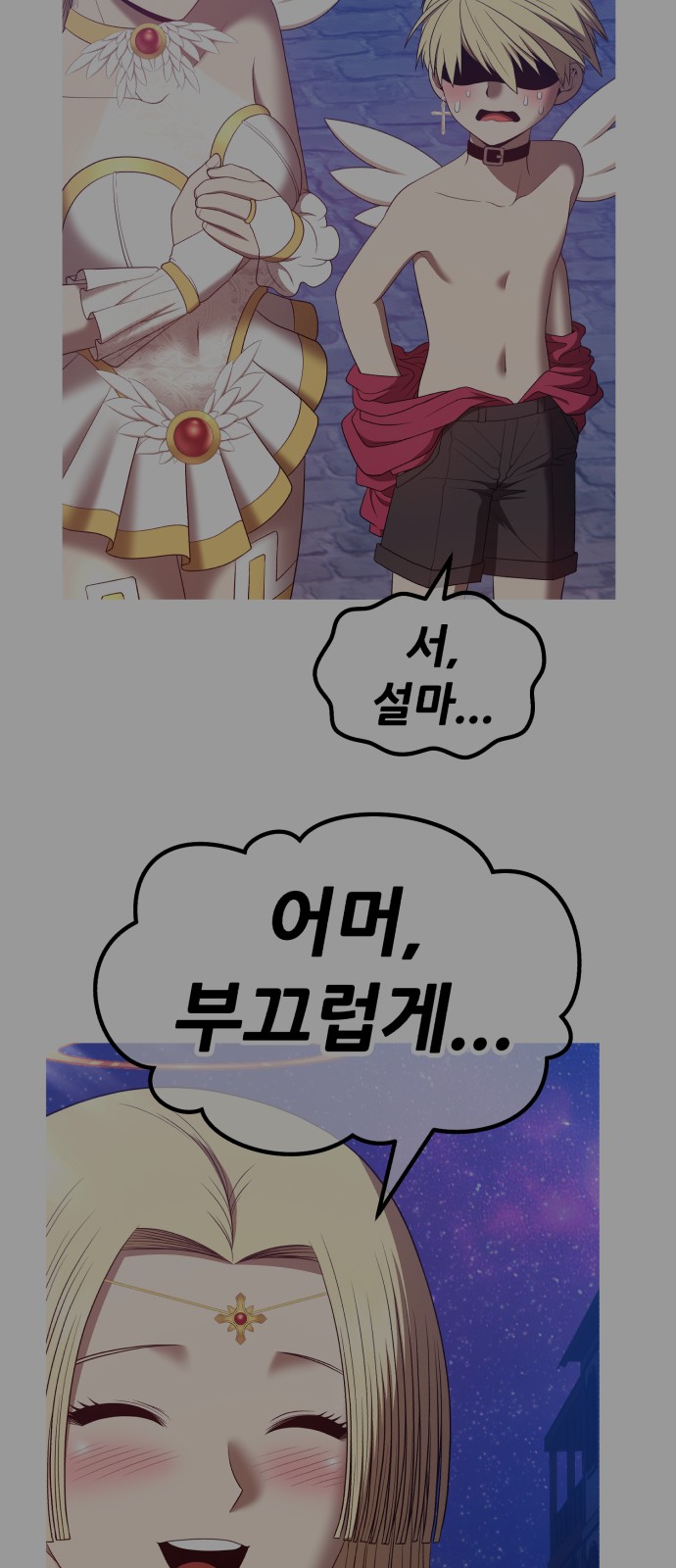 48 페이지