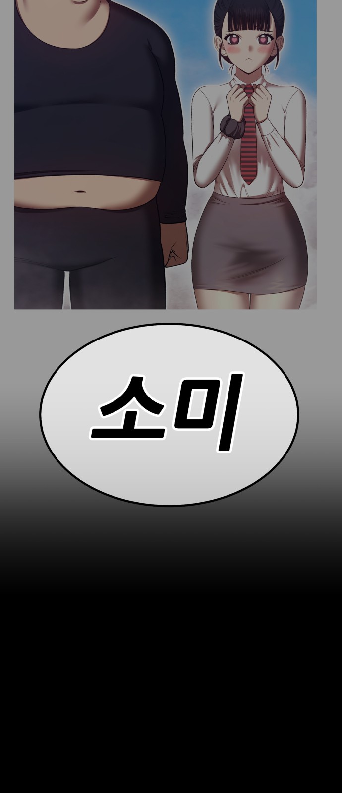 55 페이지