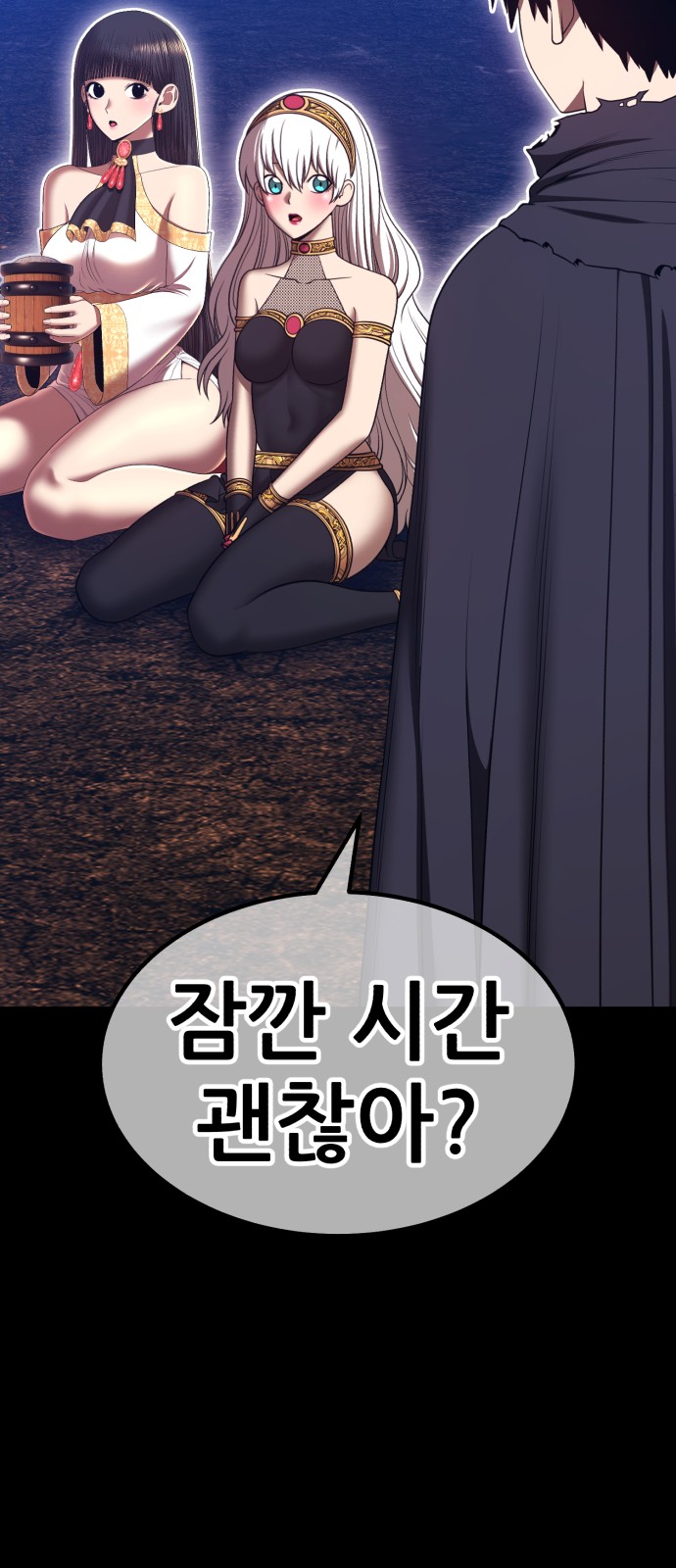 68 페이지