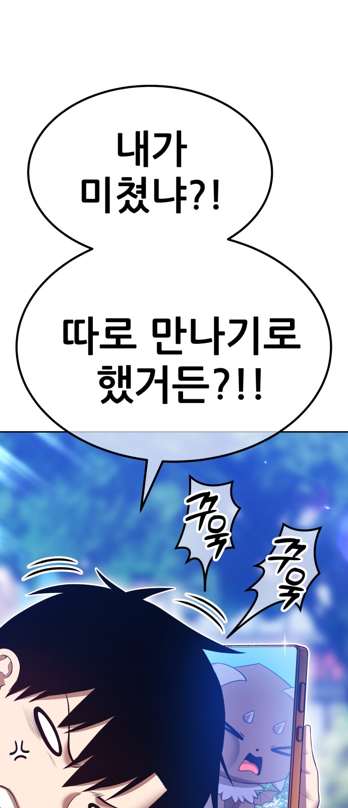 76 페이지