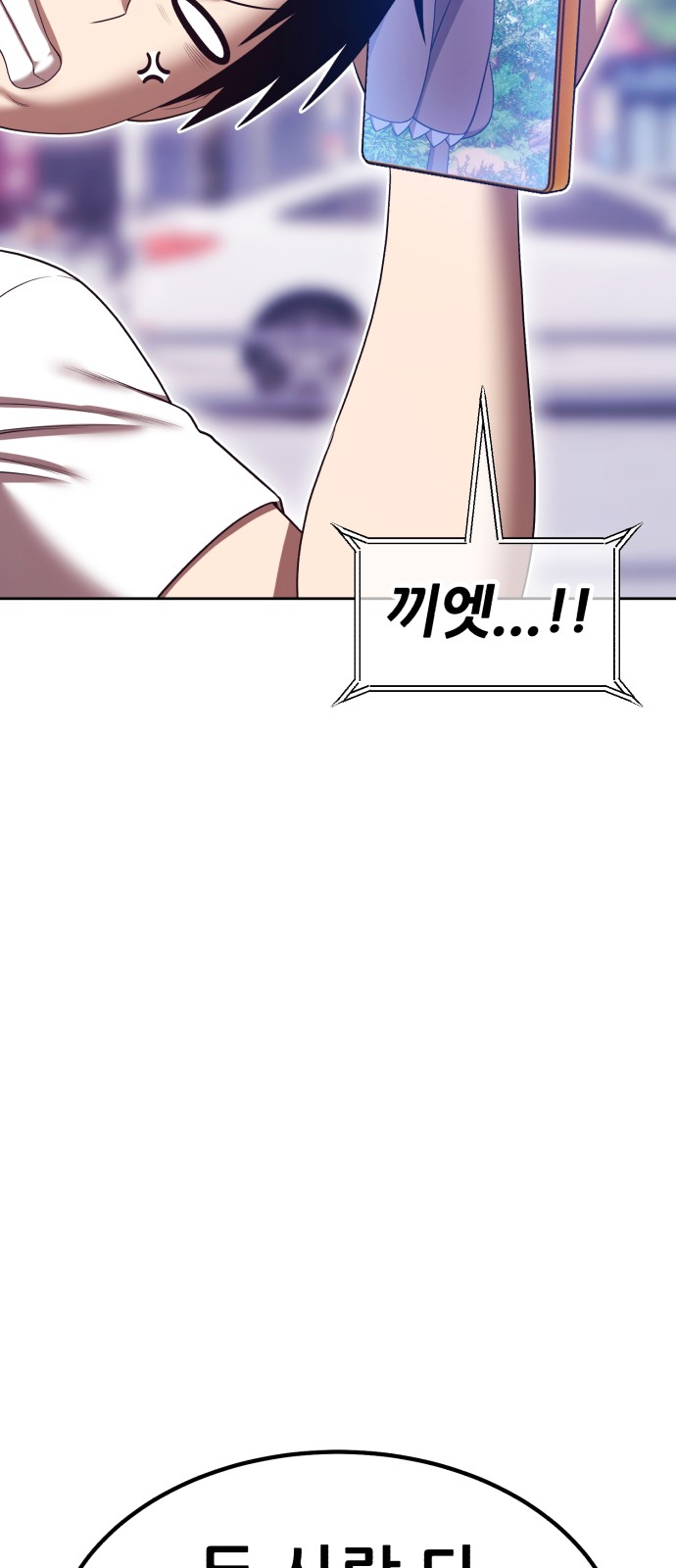 77 페이지