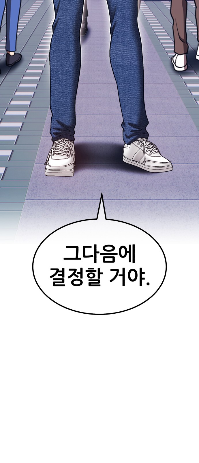 79 페이지