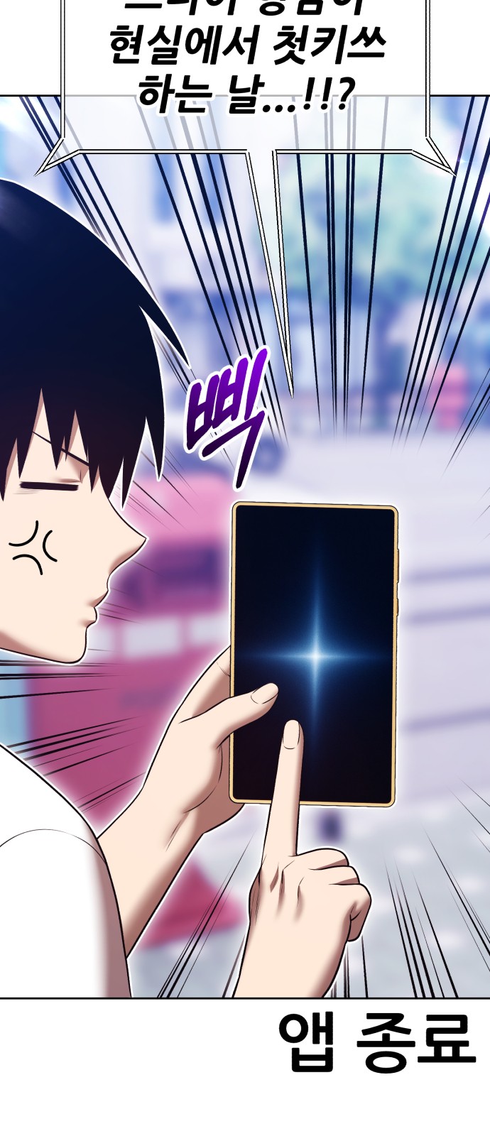 82 페이지