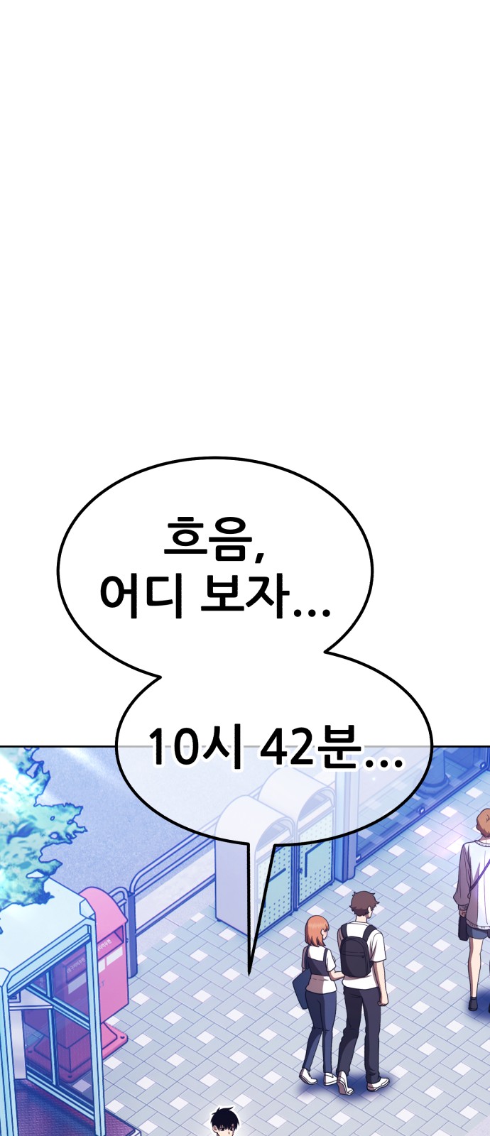 83 페이지