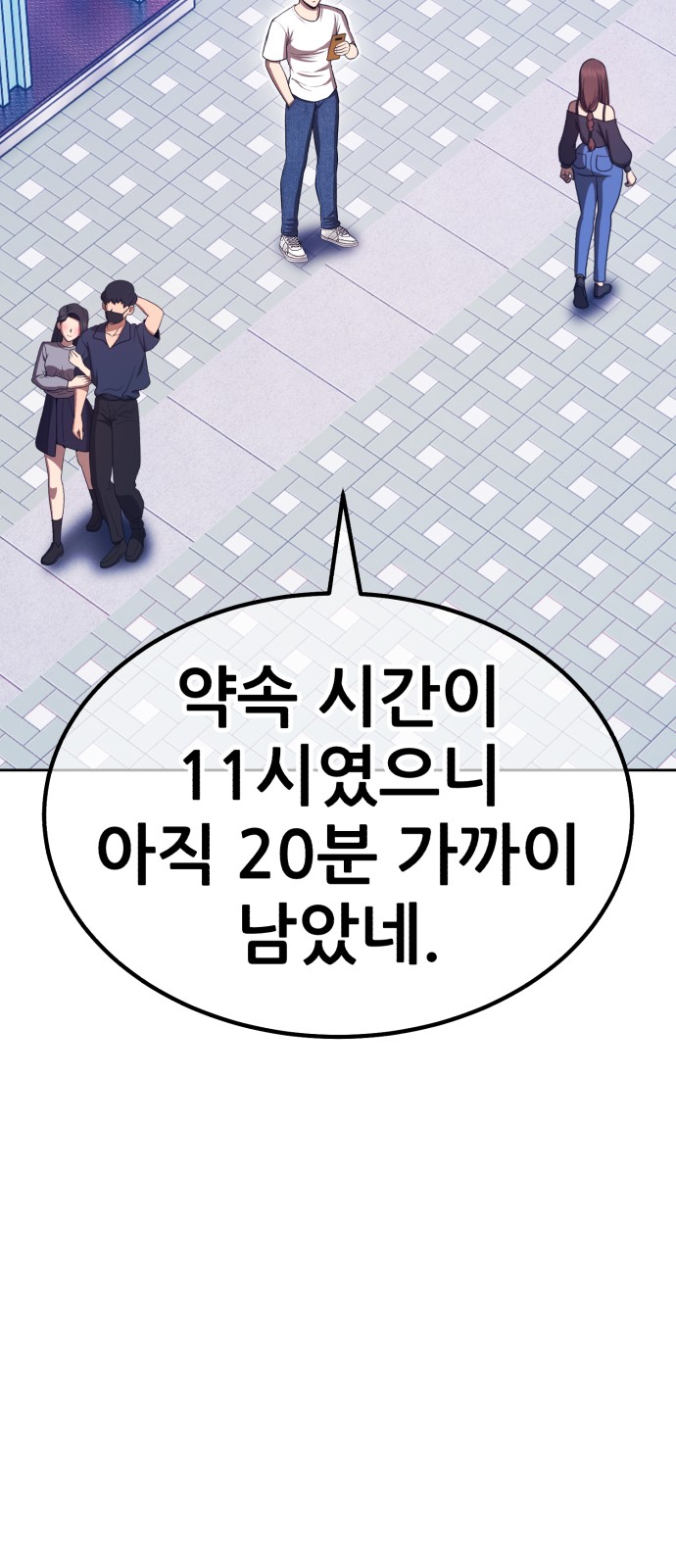 84 페이지