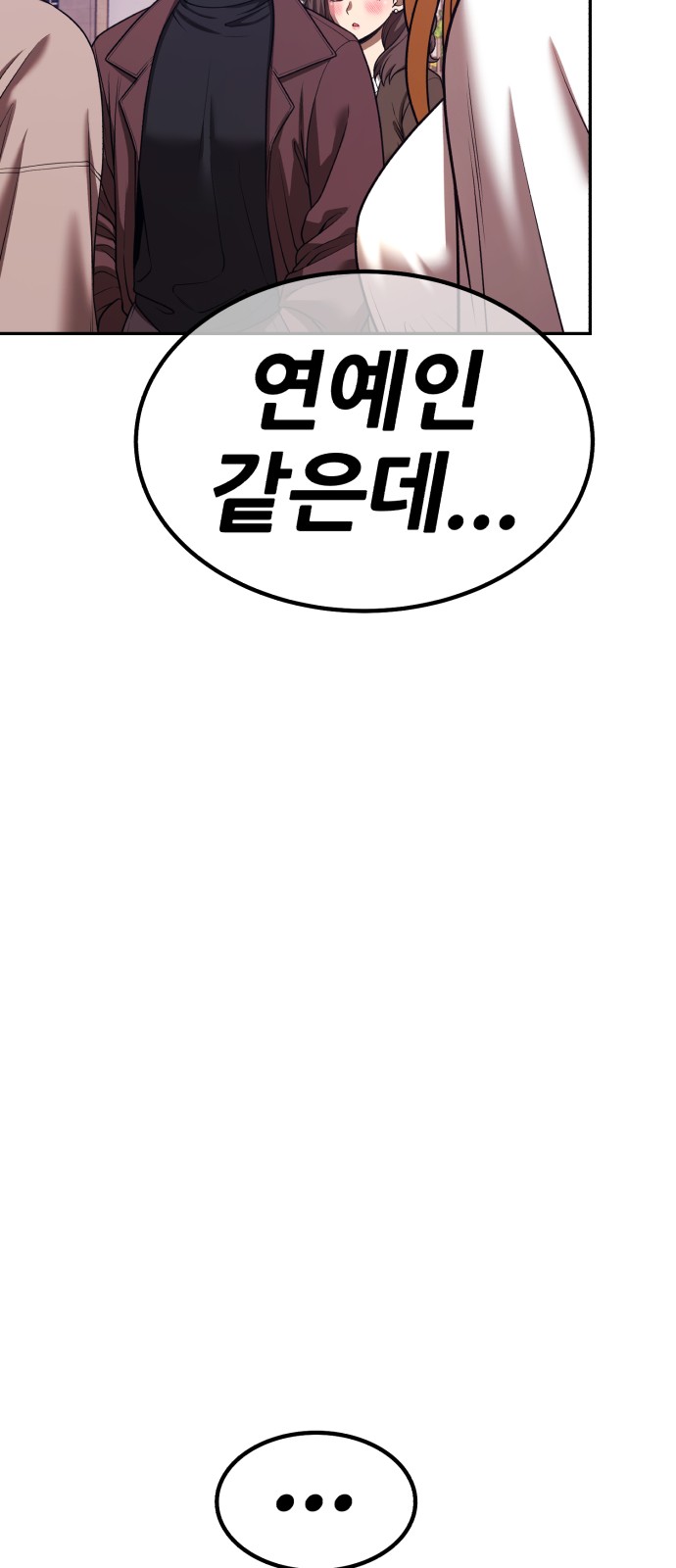 97 페이지