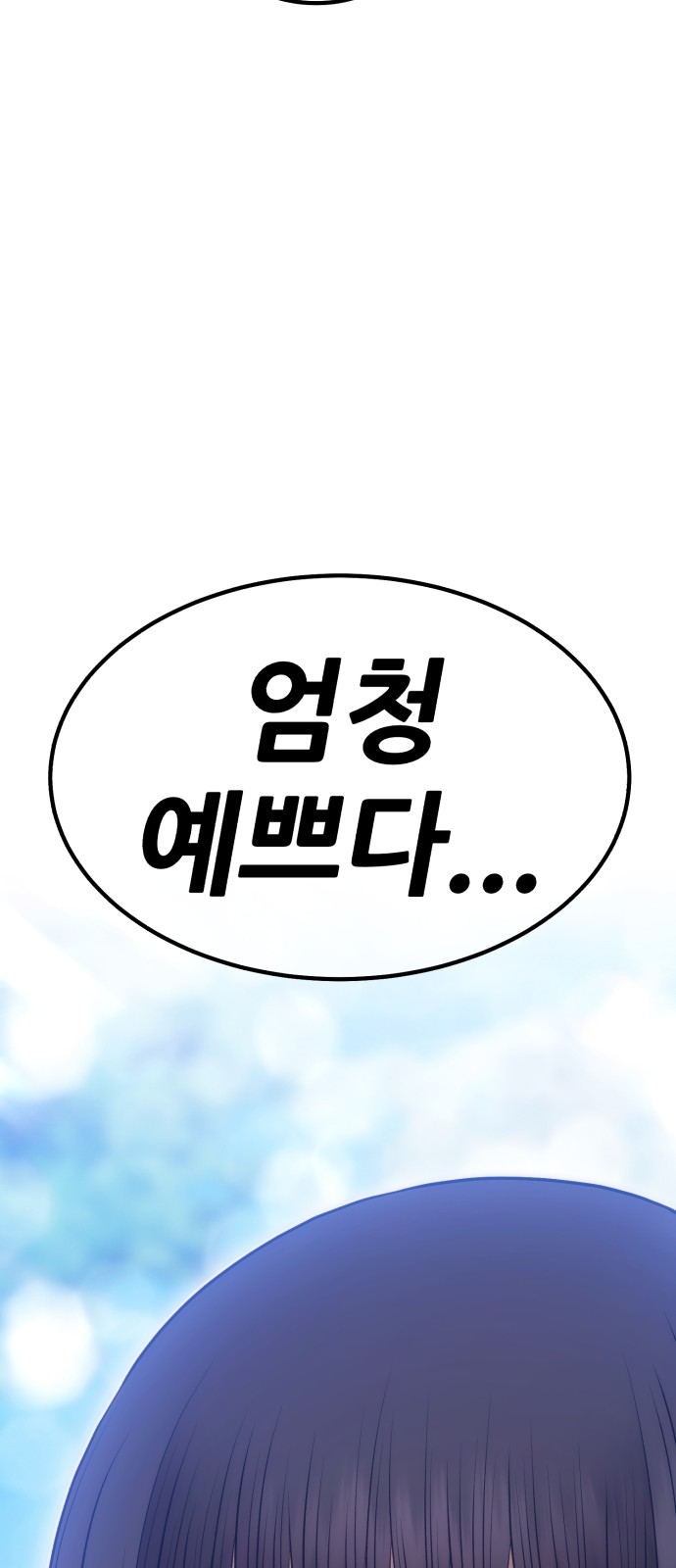 98 페이지
