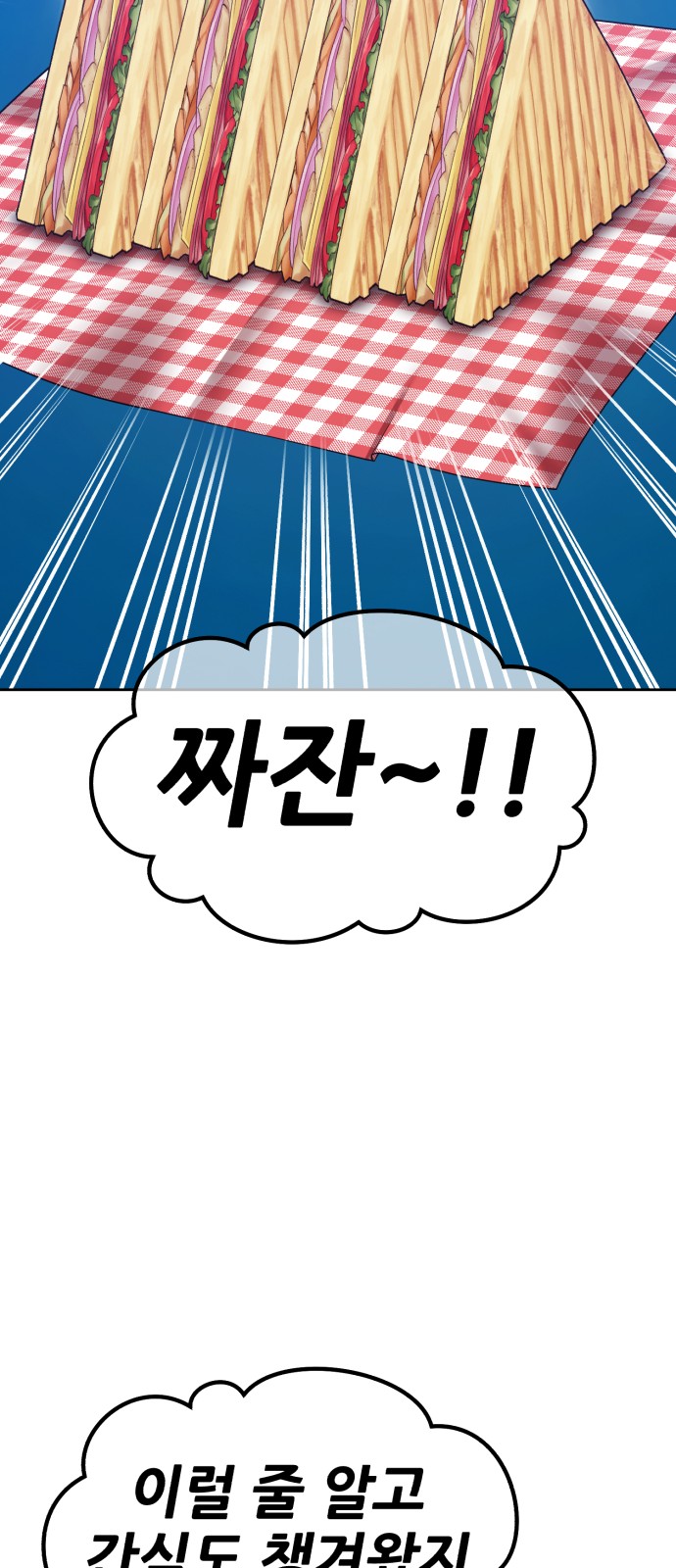 111 페이지