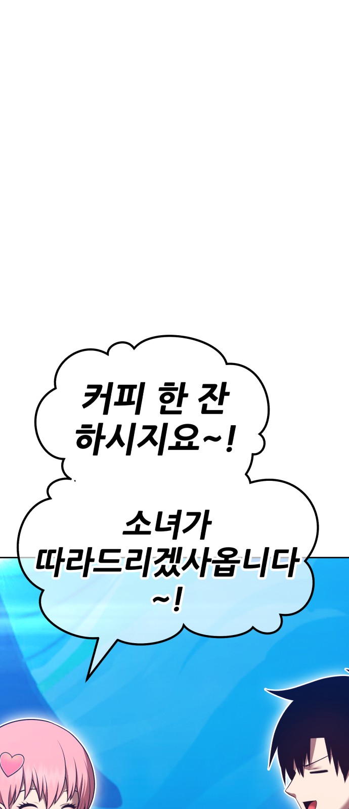 113 페이지
