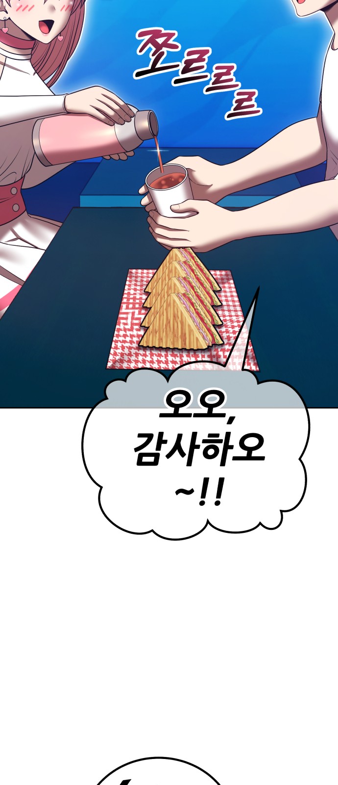 114 페이지