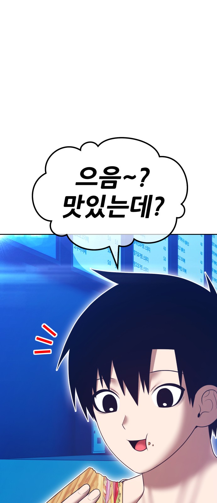 116 페이지